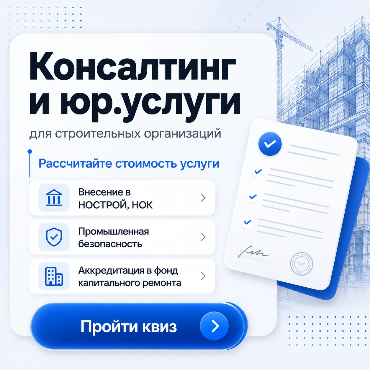 Рассчитайте стоимость услуги за 1 минуту